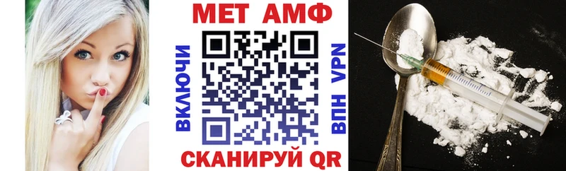 Амфетамин Premium Кировск