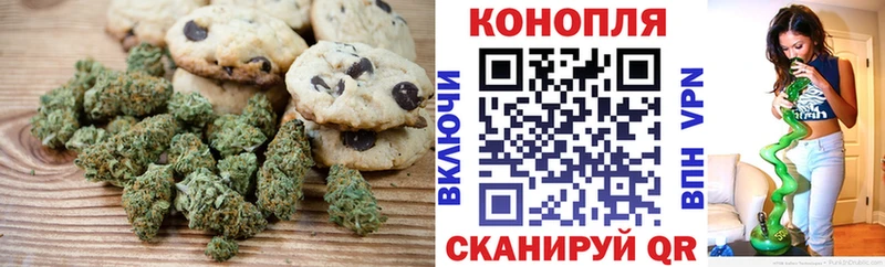Cannafood конопля Кировск