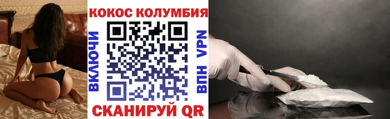 Cocaine Перу  магазин продажи   Кировск 