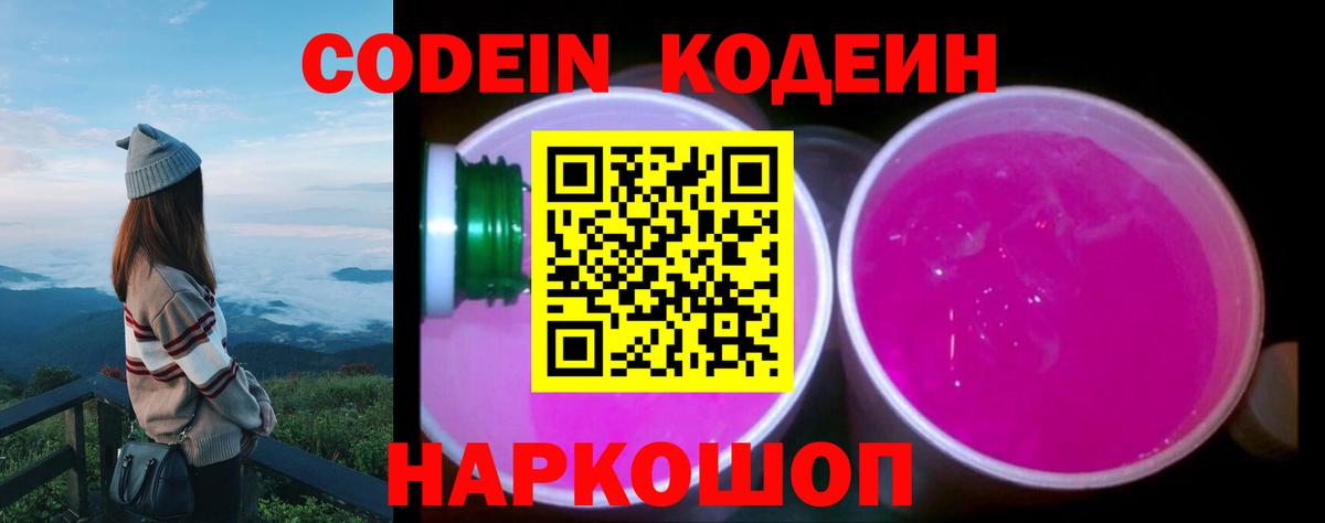 Кировск  Канабис  Вход с VPN  Меф МЯУ МЯУ   АМФЕТАМИН  