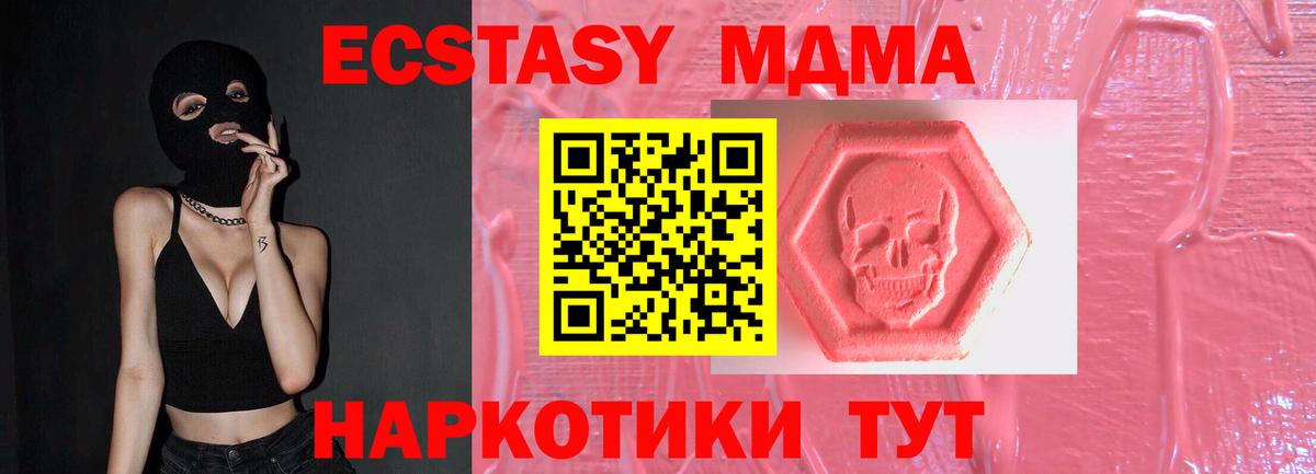 Экстази бентли Кировск