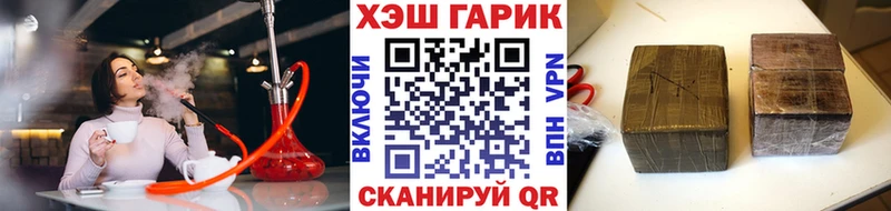 Гашиш ice o lator  Кировск 