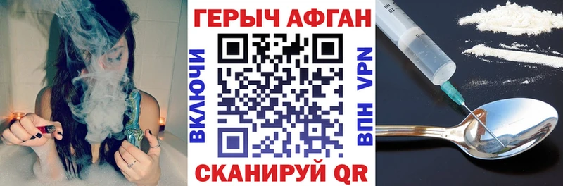 Героин VHQ  Кировск 