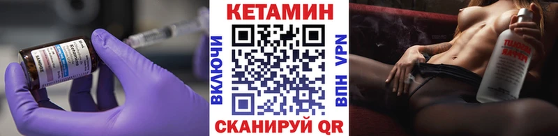 купить закладку  Кировск  мориарти телеграм  КЕТАМИН VHQ  OMG сайт 