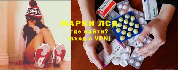 бутик Беломорск