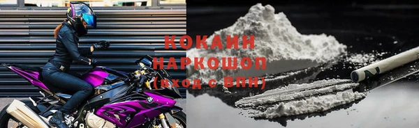 бутик Беломорск