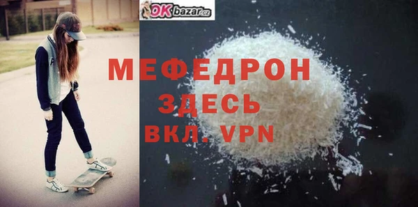 бутик Беломорск