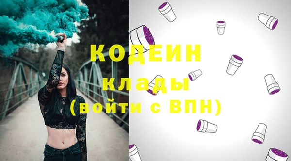 бутик Беломорск