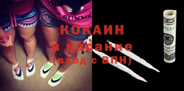 бутик Беломорск