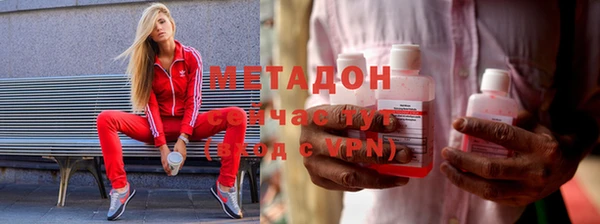 бутират Белокуриха