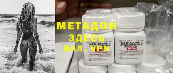 бутират Белокуриха