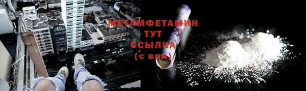 бутират Белокуриха