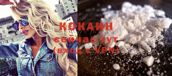 бутик Беломорск