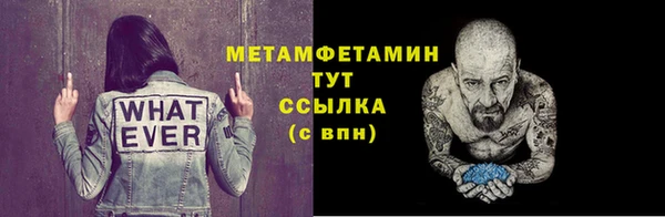 бутират Белокуриха