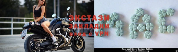 бутират Белокуриха