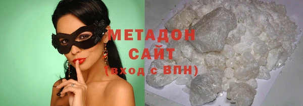 бутират Белокуриха