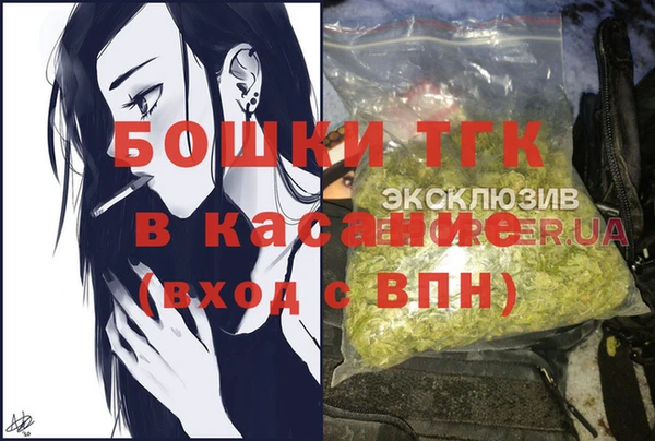 бутират Белокуриха