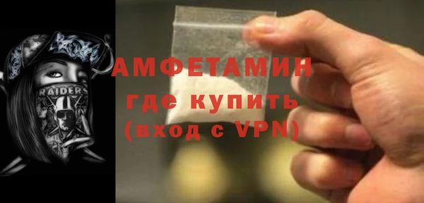 бутират Белокуриха