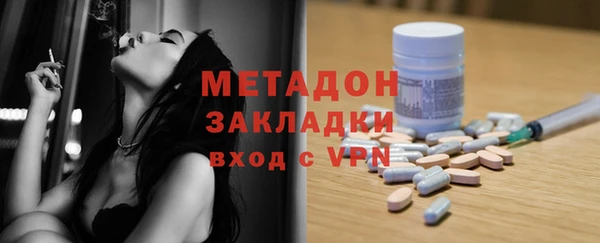 бутират Белокуриха