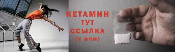 бутират Белокуриха