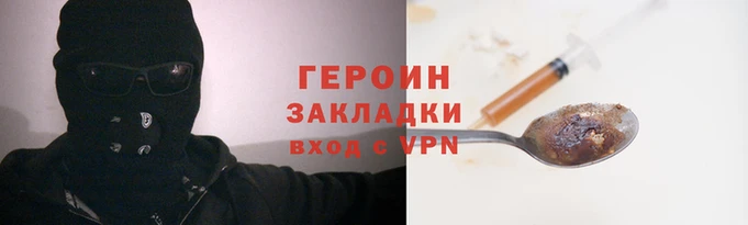 мяу мяу мука Армянск