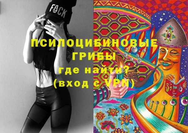 бутик Беломорск