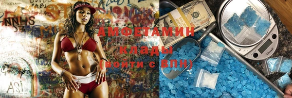 бутик Беломорск