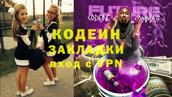 бутик Беломорск