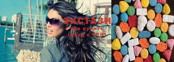 бутик Беломорск