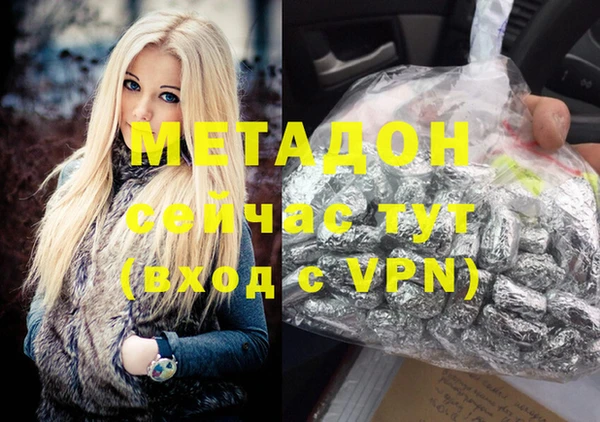 бутират Белокуриха