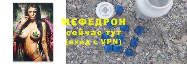бутик Беломорск
