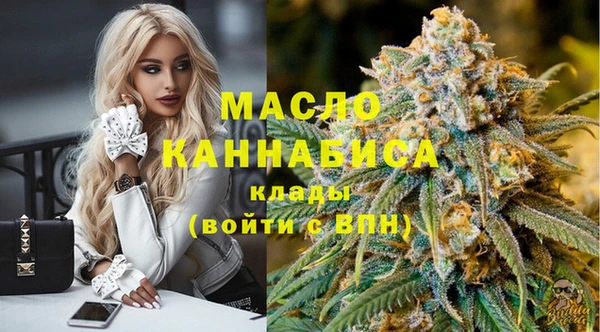 бутират Белокуриха