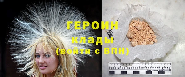 бутик Беломорск
