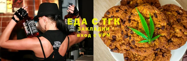 бутират Белокуриха