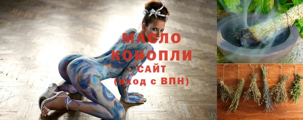 бутик Беломорск