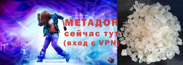 бутик Беломорск