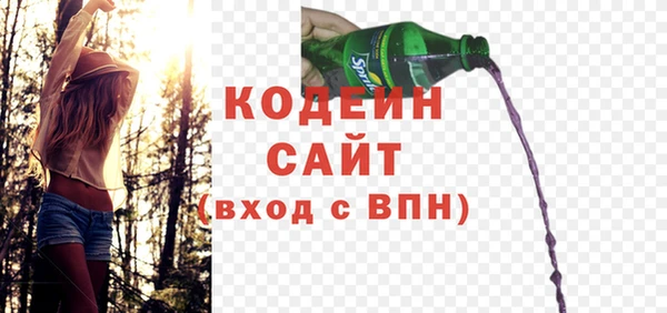 бутик Беломорск