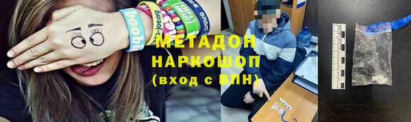 бутират Белокуриха