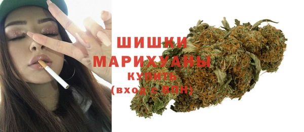 бутик Беломорск