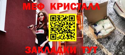 стаф Коммунар