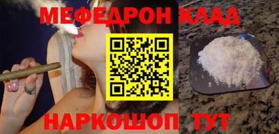 винт Комсомольск-на-Амуре