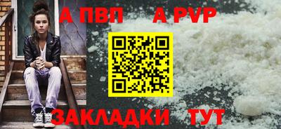 стаф Коммунар