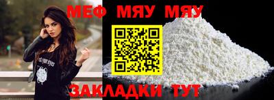 стаф Коммунар
