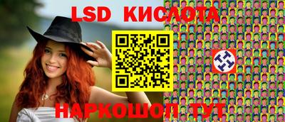 стаф Коммунар