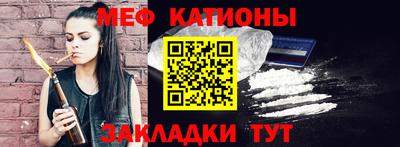 стаф Коммунар