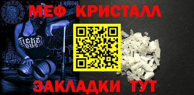 стаф Коммунар