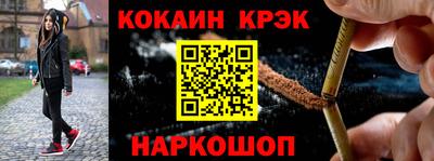 винт Комсомольск-на-Амуре