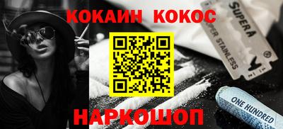 стаф Коммунар