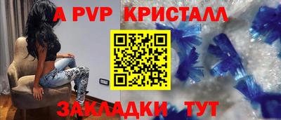 стаф Коммунар