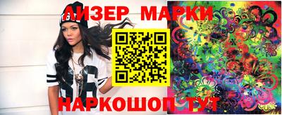 спиды Краснодар